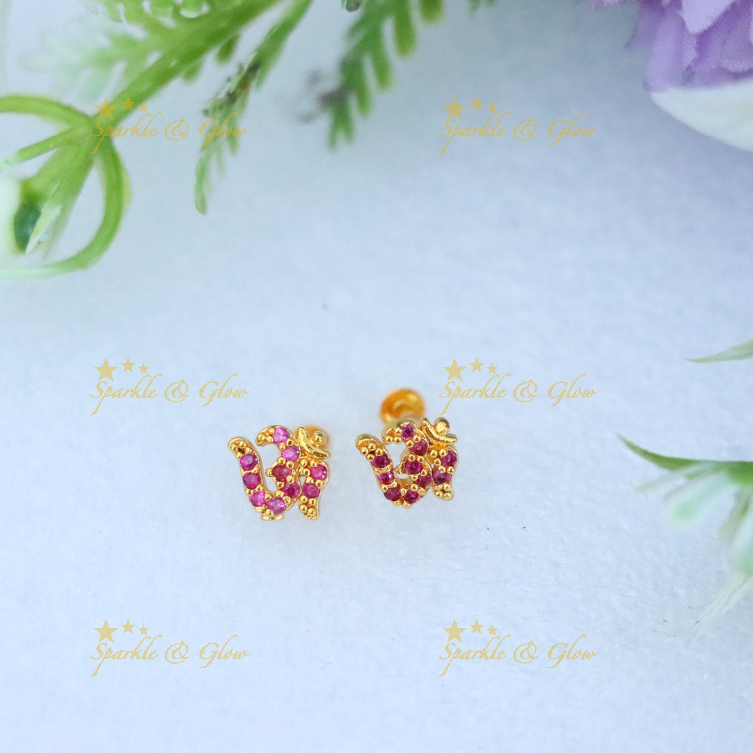 Gold Om Stud Earrings with Ruby Stones - Festive Elegance